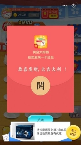 ƽŵ°汾