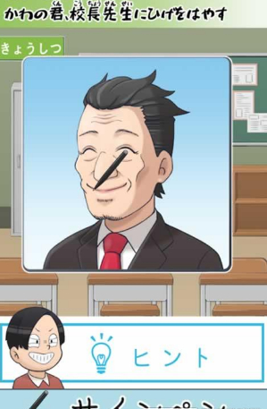 \