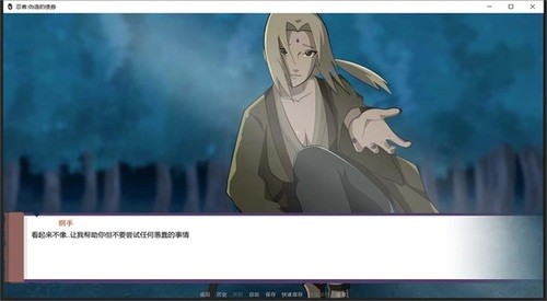 Ӱ֮Ե°
