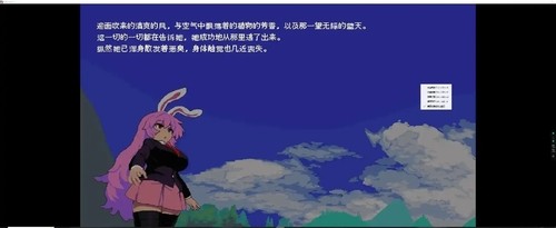 铃仙的洞窟冒险手机版