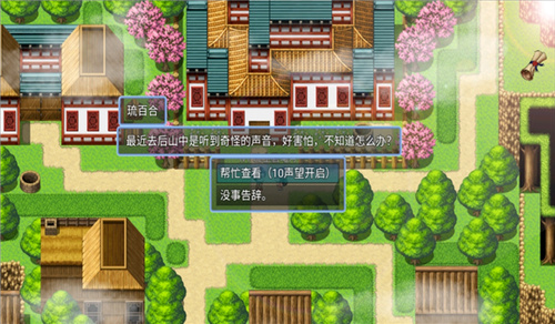 绯色修仙录4.15安卓版