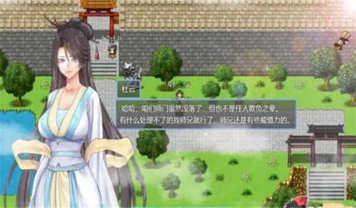 绯色修仙录4.15安卓版