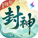 封神幻想世界手机版