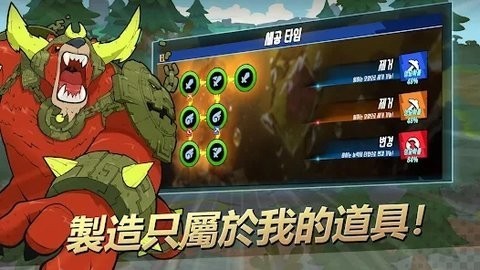 英雄派对必须陨落安卓版