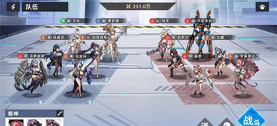 星神少女游戏破解版无限抽奖下载