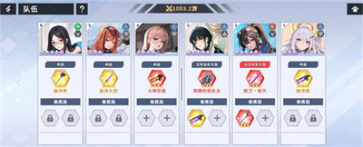 星神少女游戏破解版无限抽奖下载