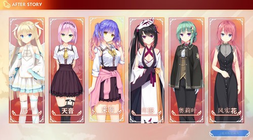 天使纷扰冷狐汉化版