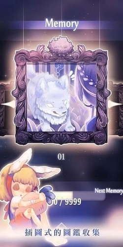 忘却之声安卓破解版下载