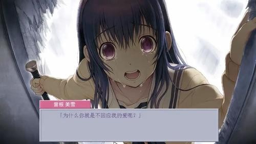 君与彼女与彼女之恋安卓直装版