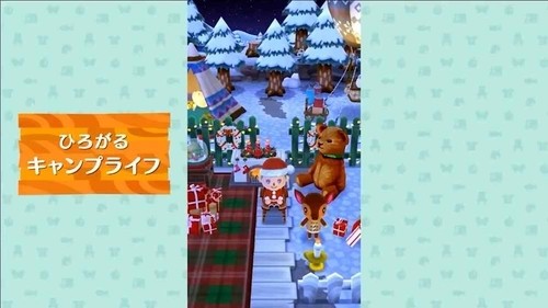 动物之森口袋露营集合版下载