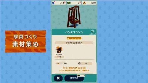 动物之森口袋露营集合版下载