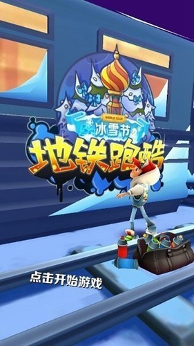 subwaysurfers޽Ұ