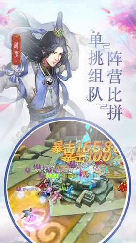 风之剑舞手游内购版下载