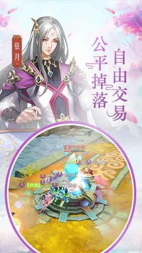 风之剑舞手游内购版下载