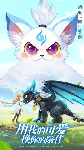 风色世界官网版最新下载