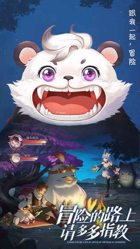 风色世界官网版最新下载