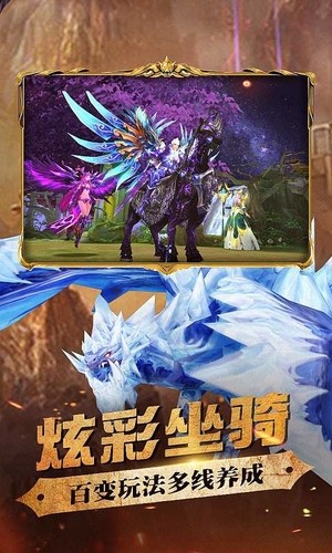 神创大陆商城版手游下载