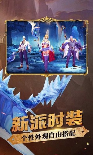 神创大陆商城版手游下载