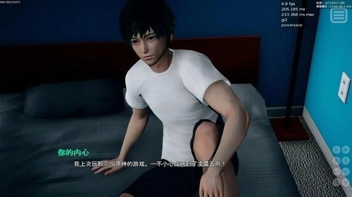 我的恶霸女友汉化版