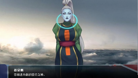 龙珠无限神的冒险安卓汉化版