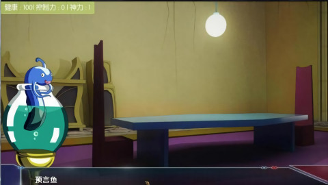 龙珠无限神的冒险安卓汉化版