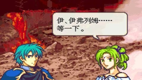 火焰纹章圣魔之光石手机版