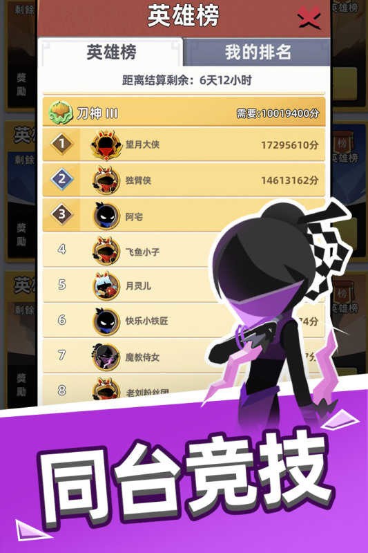 我比武特牛下载安卓版