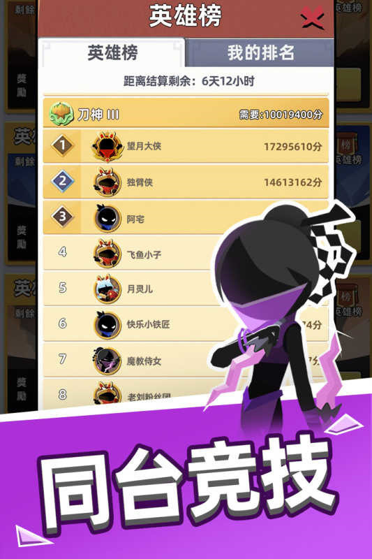 我比武特牛修改器