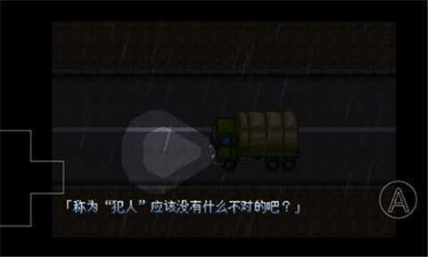 野比大雄的生化危机2025最新