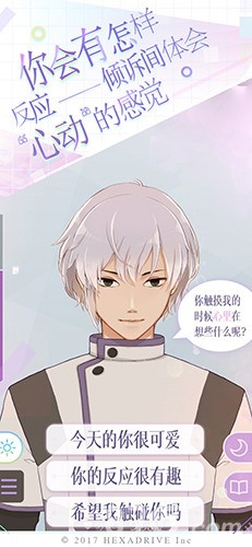 早安我的少年中文版最新版下载