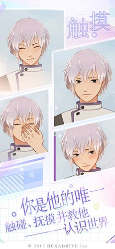 早安我的少年中文版最新版下载