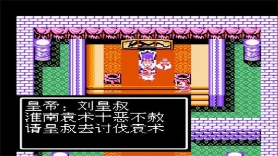 吞食天地2完全版下载