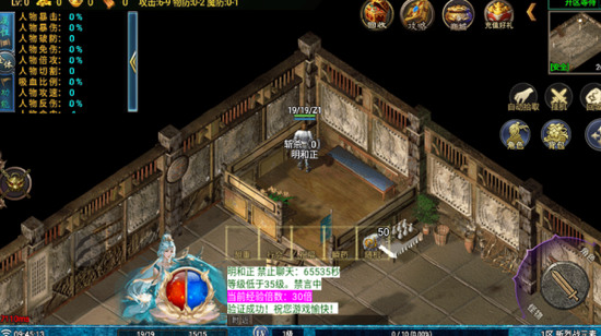 新烈战元素下载