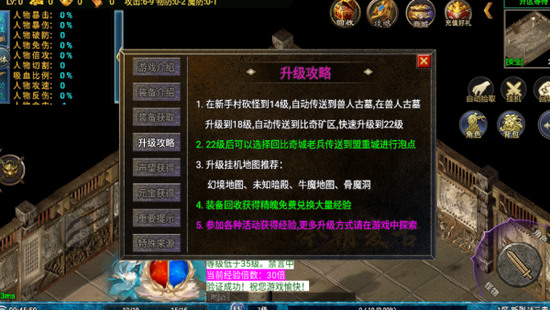 新烈战元素最新版安卓版正版游戏