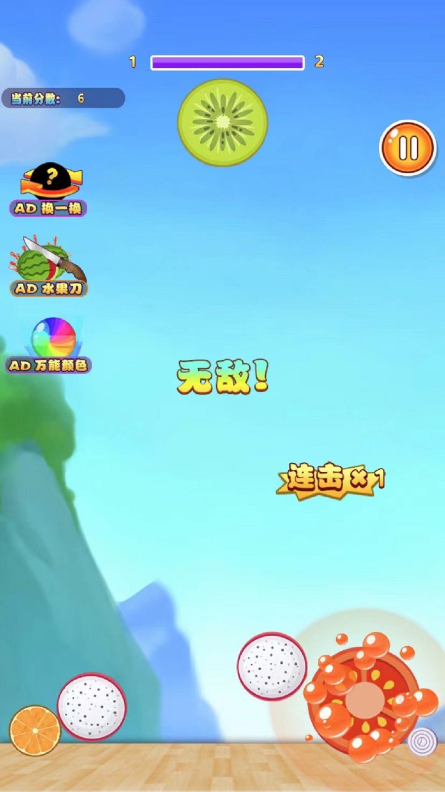 果王大冒险游戏下载