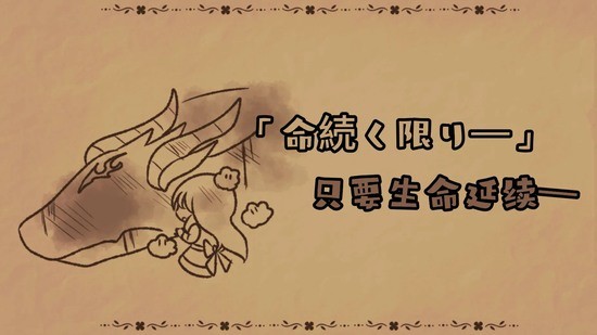 黑色之龙与黄昏之书手机版下载