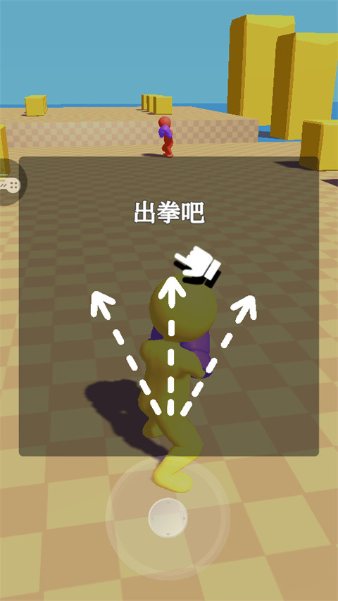 约架王者手游下载