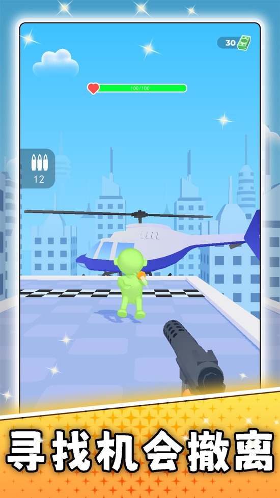 战斗进化游戏下载