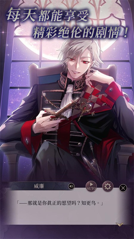 美男恶徒汉化版游戏下载