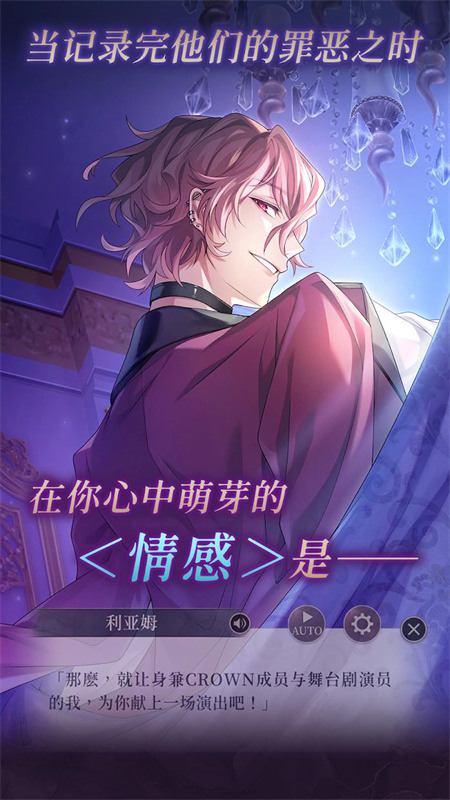 美男恶徒汉化版手机版安卓免费下载