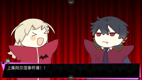 阿尔涅事件簿汉化资源包