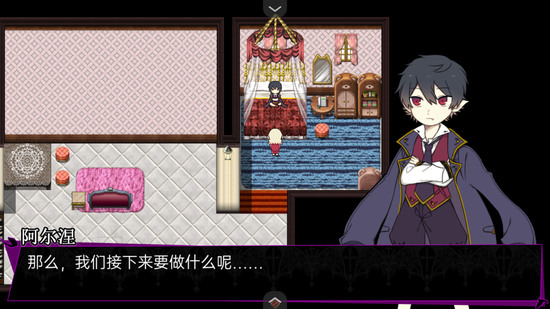 阿尔涅的事件簿汉化版