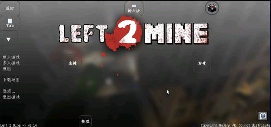 我的世界求生之路2下载