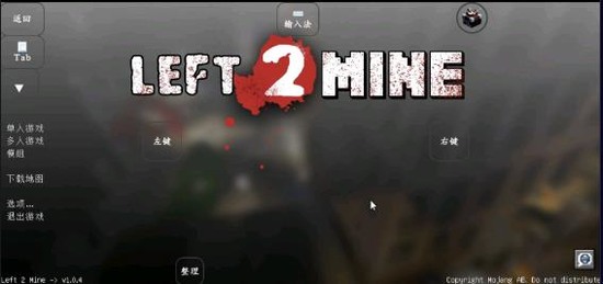 我的世界求生之路2下载中文版