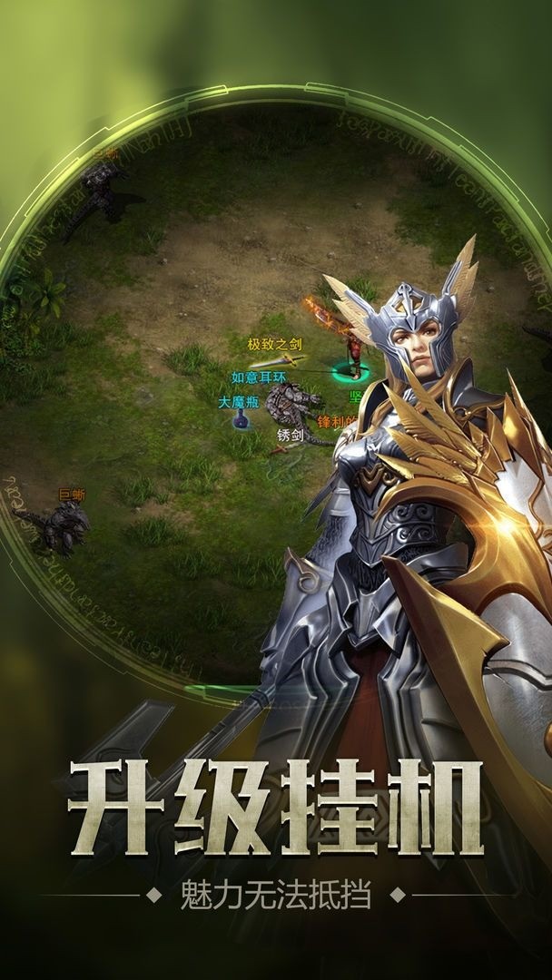 ����ħ�����ΰ�