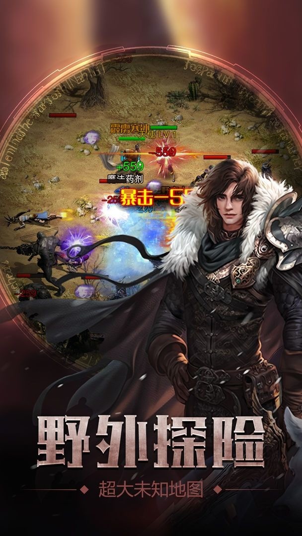 ����ħ�����ΰ�