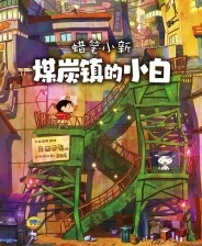 ����С��ú̿���С����Ϸ