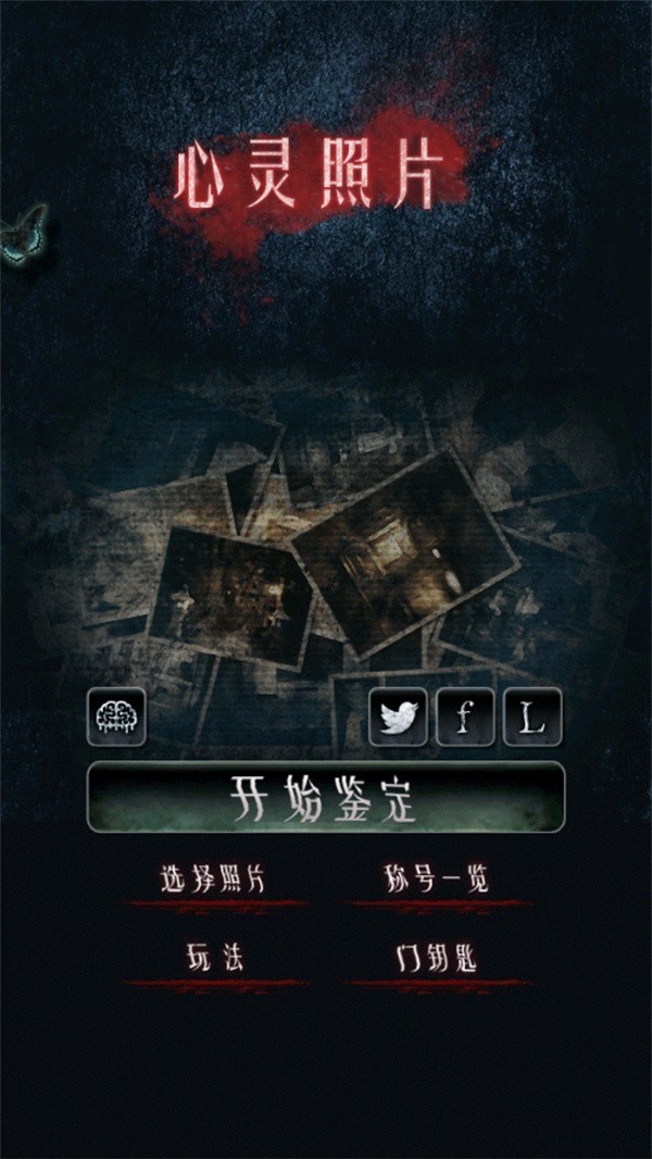 ������Ƭ���������ذ�׿��