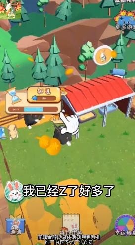 С�����ͽ���Ϸ�ֻ���