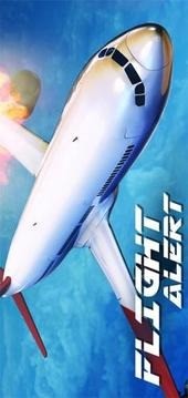 飞行警报模拟器3D游戏安卓版
